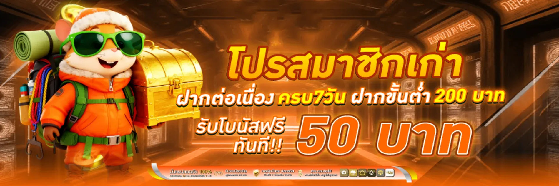 aplus8 promotion